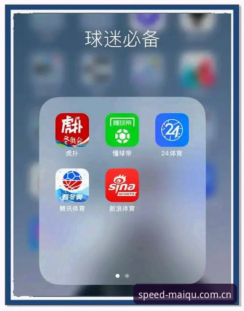 买球体育平台APP更新最新消息：v3.2版本修复移动端延迟，旧版登录入口保留至4月